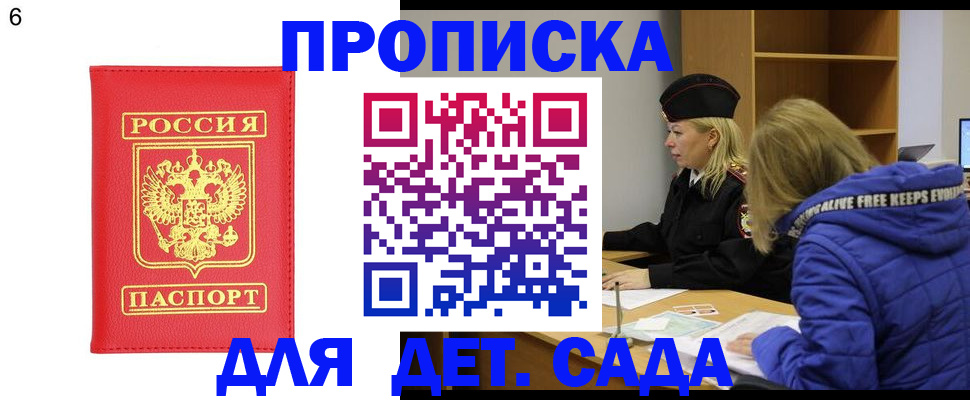 временная регистрация законно в Костроме