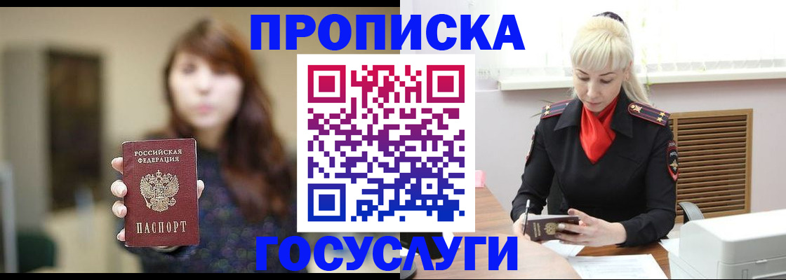 регистрация для дет. сада в Костроме